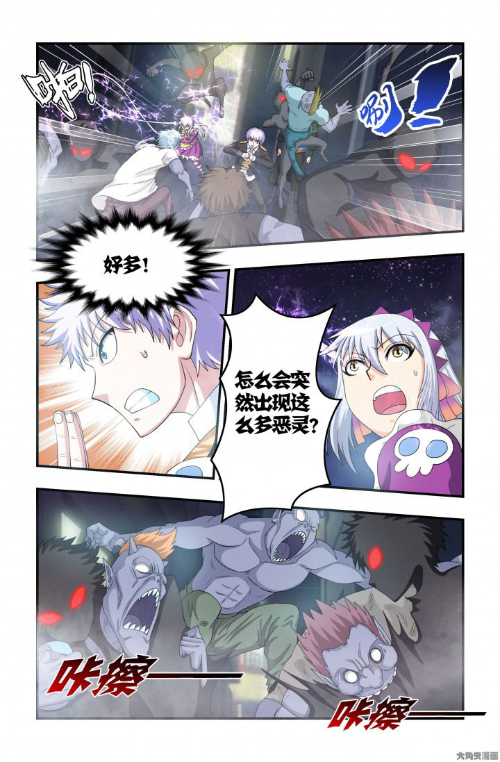 第76章：活死人！？4