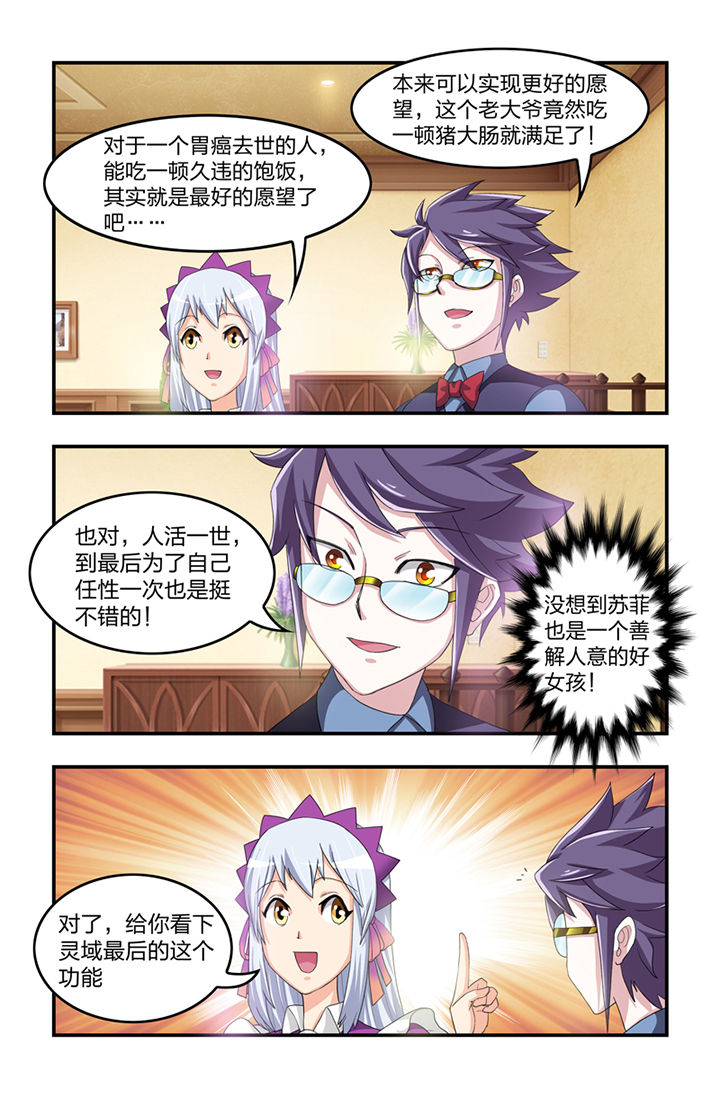 第11章：1