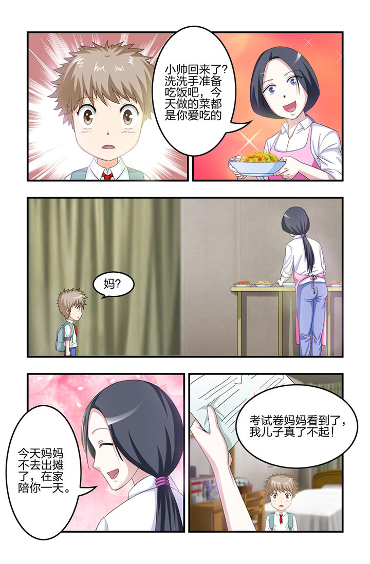 第23章：2