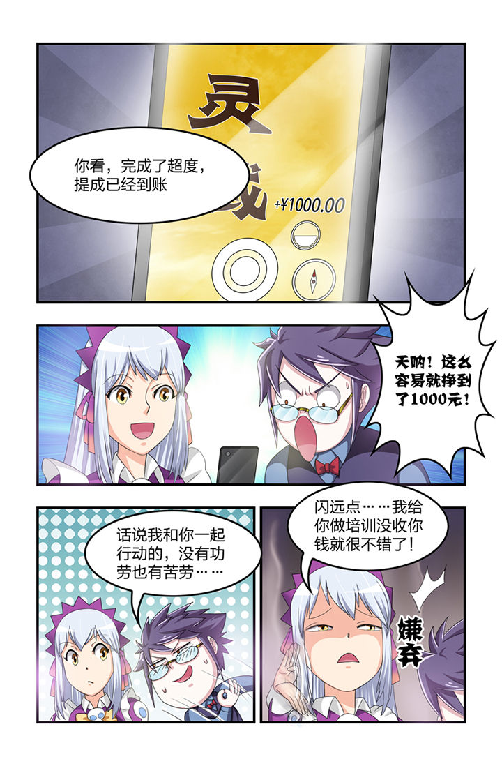 第11章：2