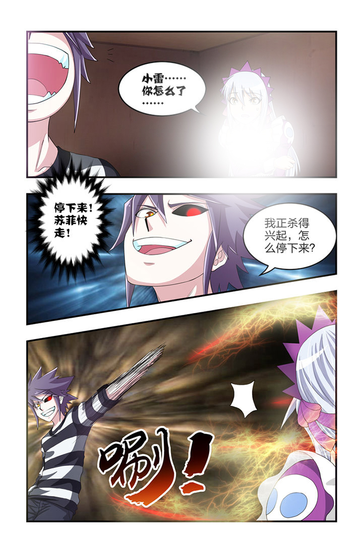 第47章：5
