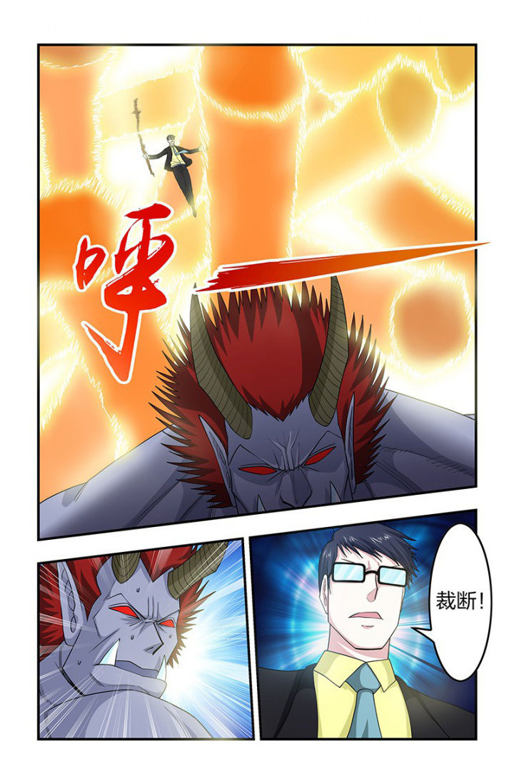 第113章：唤醒？3