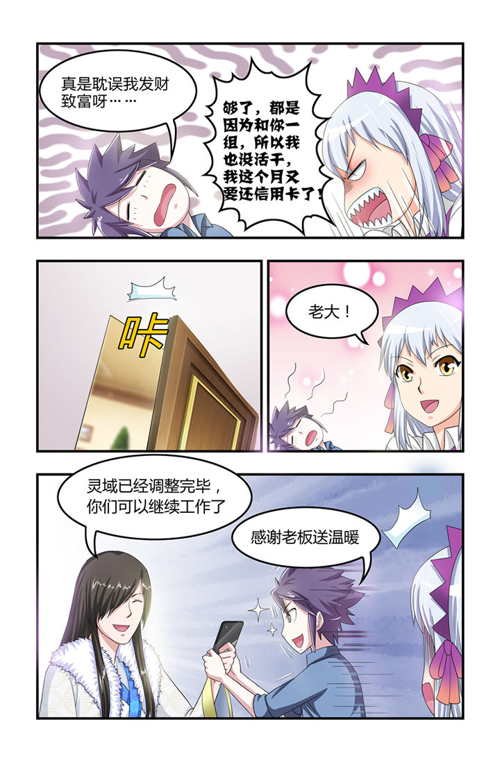 第14章：4