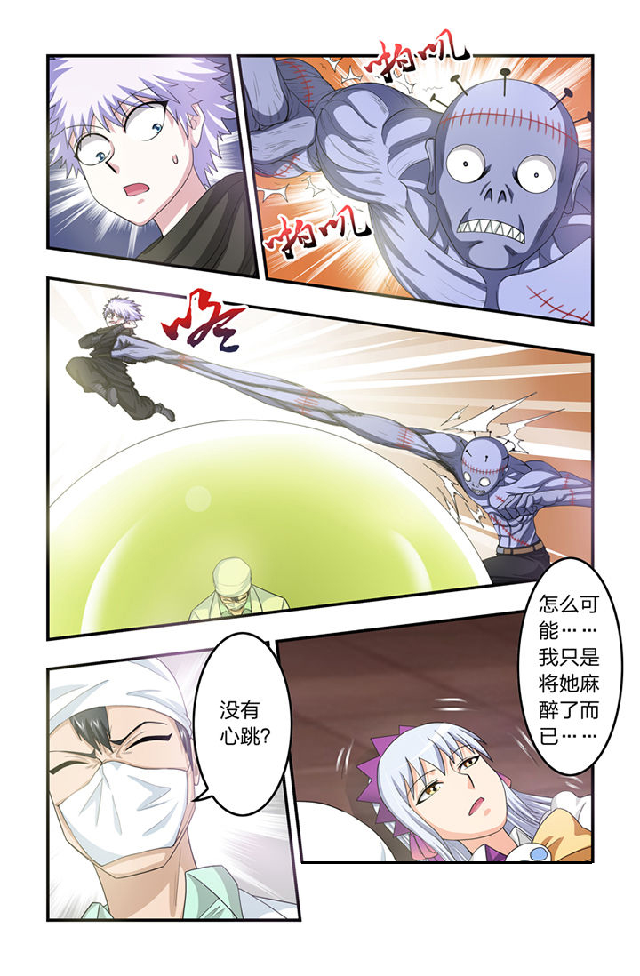 第46章：2