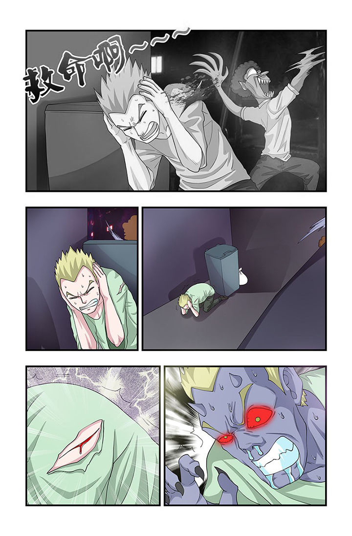 第80章：进化5