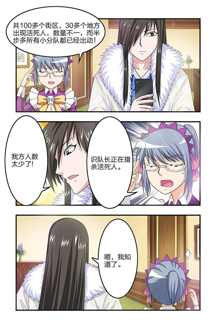 第79章：危城7