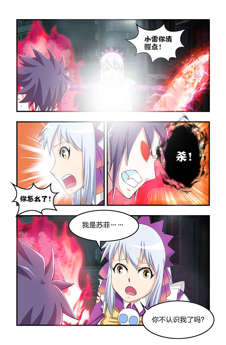 第36章：5