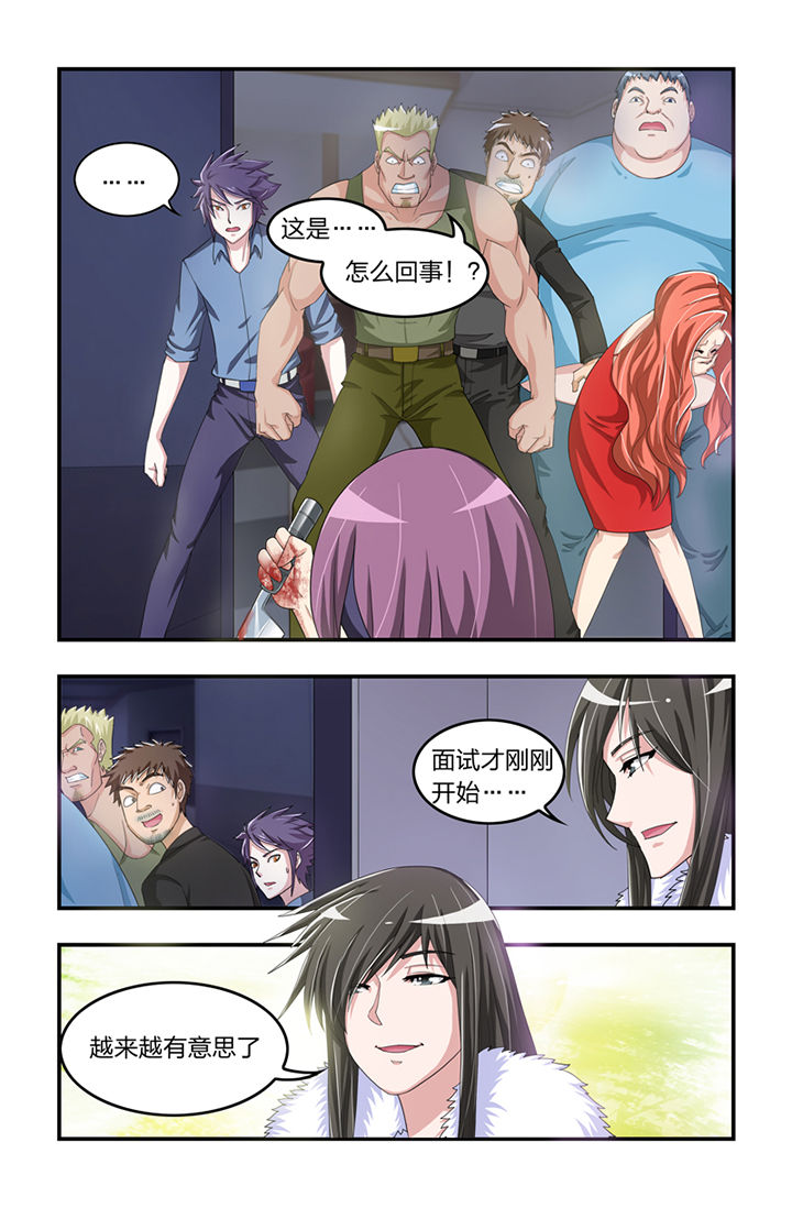 第3章：7