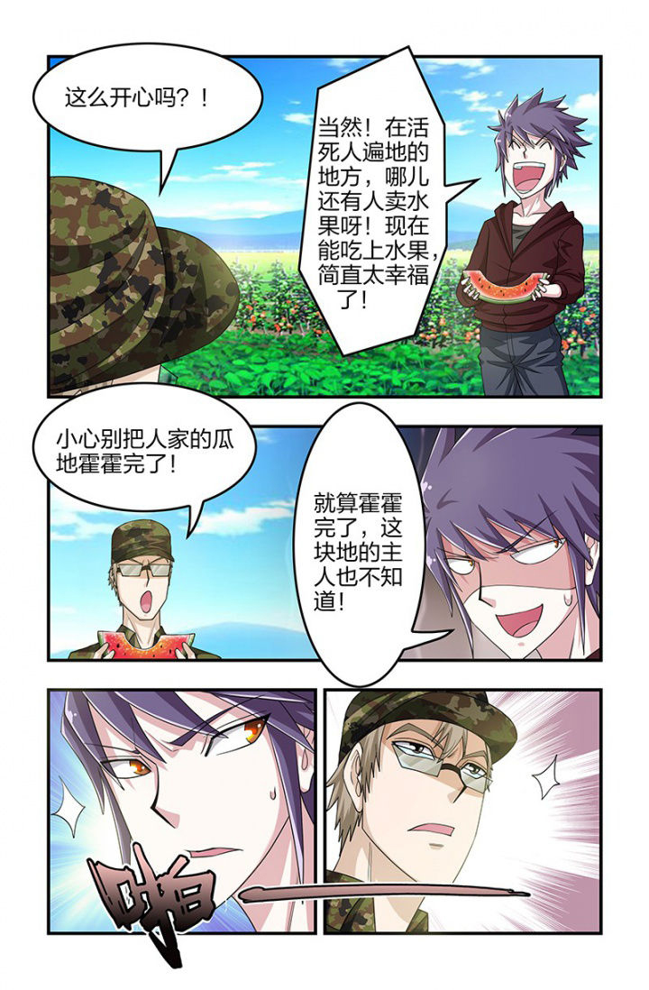 第122章：奇怪的敌人！8