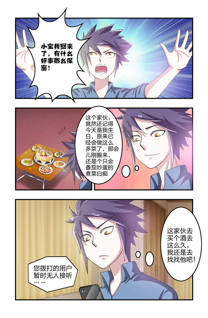第26章：2