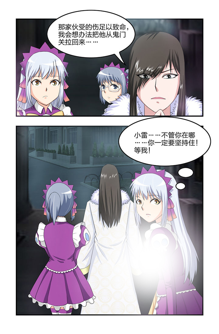 第38章：8