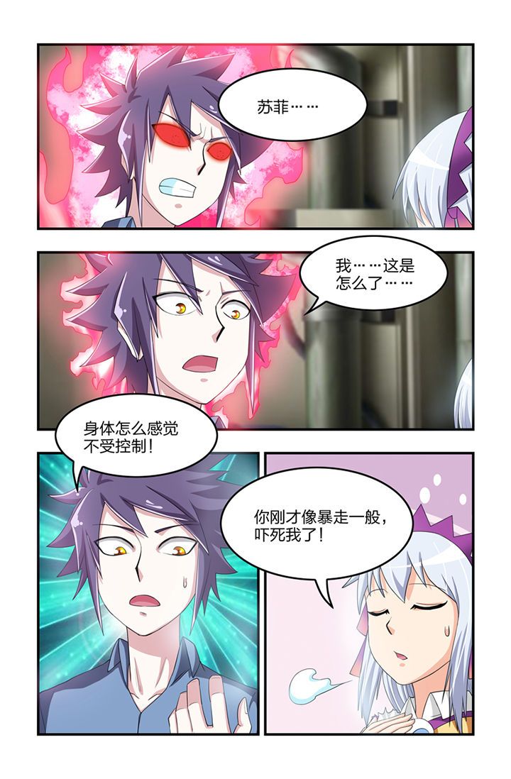 第36章：6
