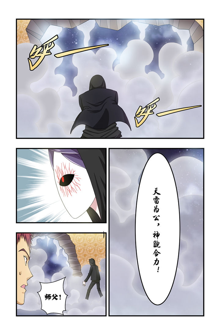 第60章：6