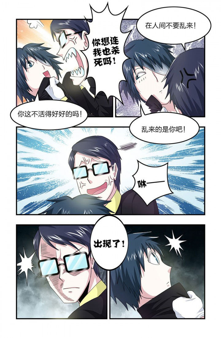 第85章：再现！7