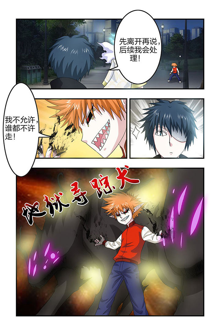 第96章：两大恶魔！5