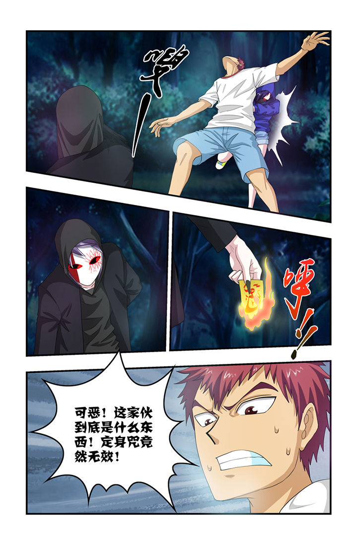 第54章：8