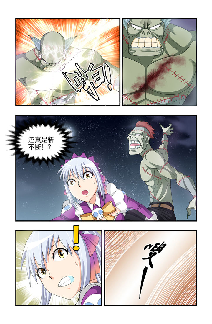 第41章：6