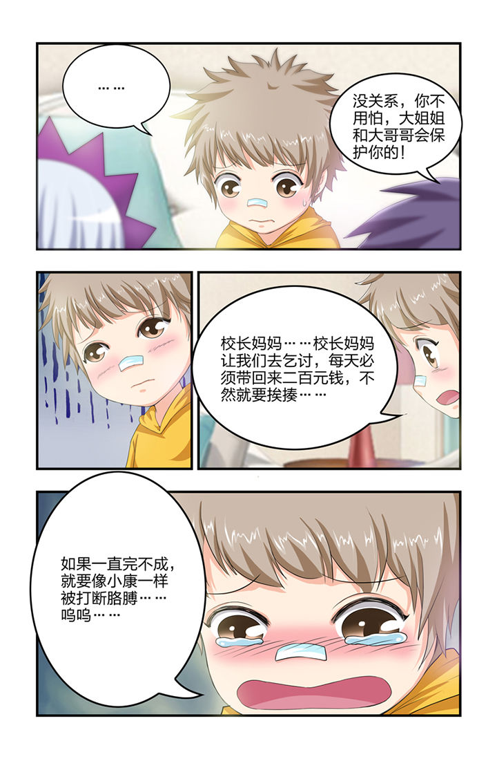 第19章：5