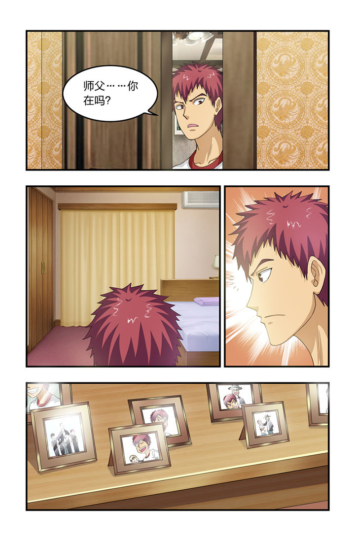 第59章：1
