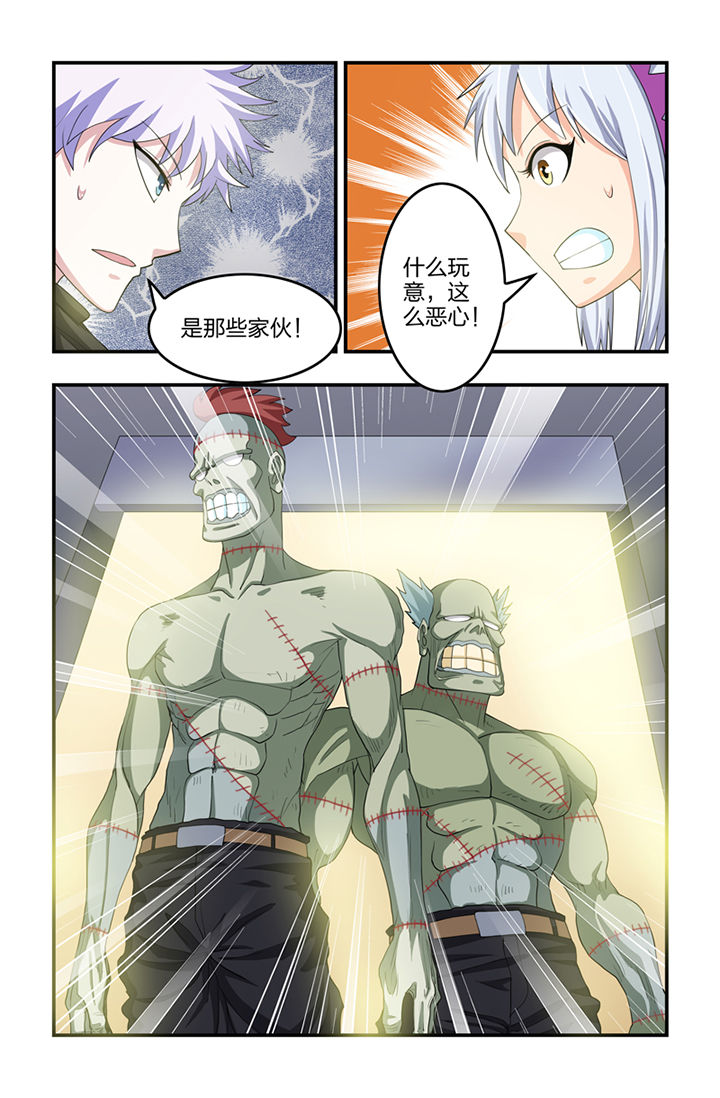第41章：4