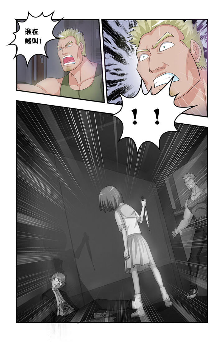 第3章：6