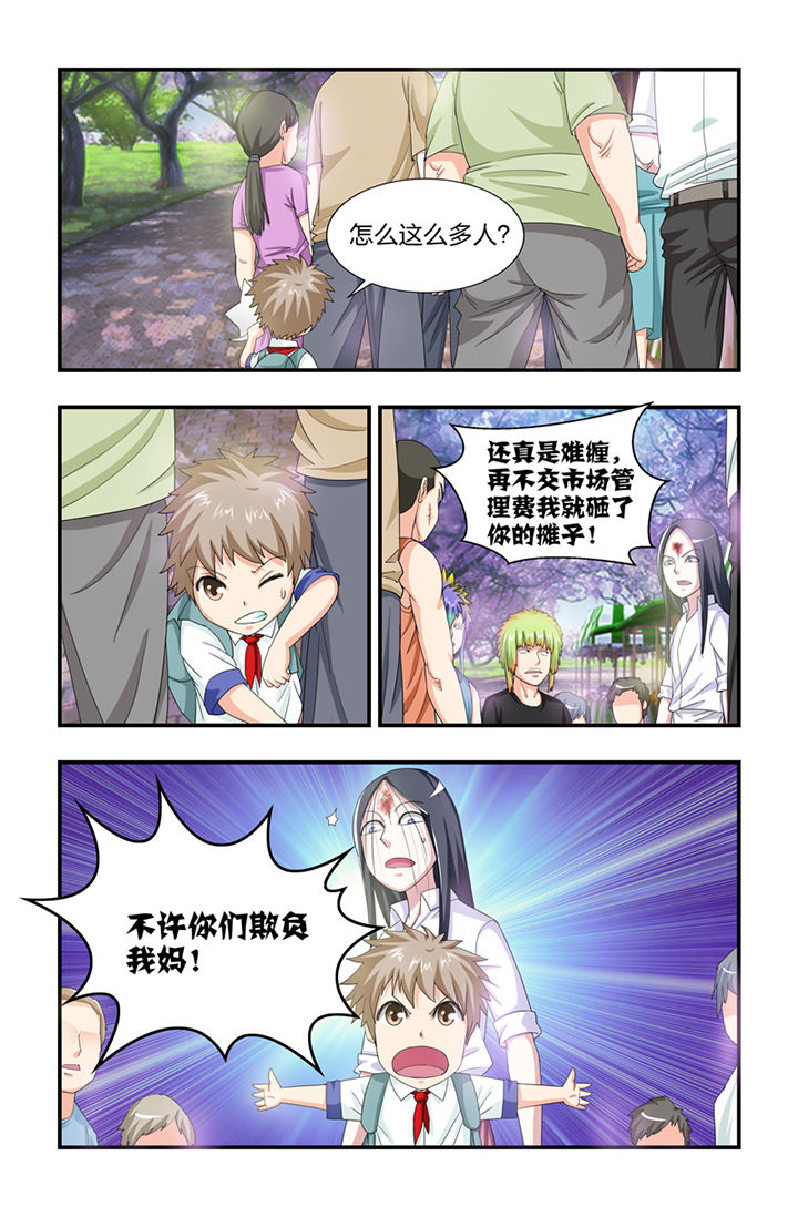 第22章：7
