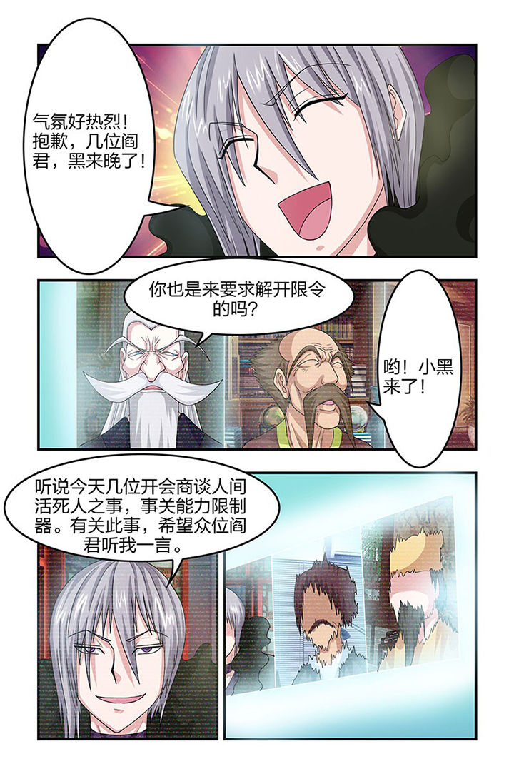 第93章：解开！能力限制！0