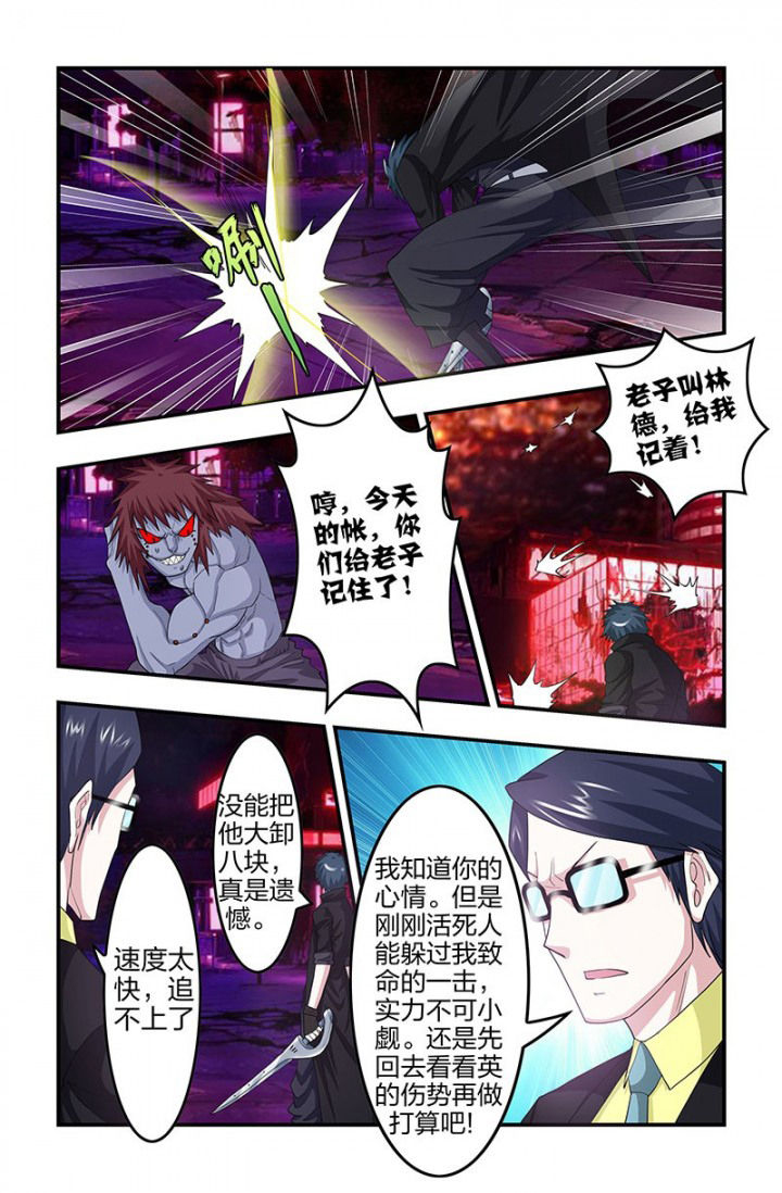 第87章：强化7