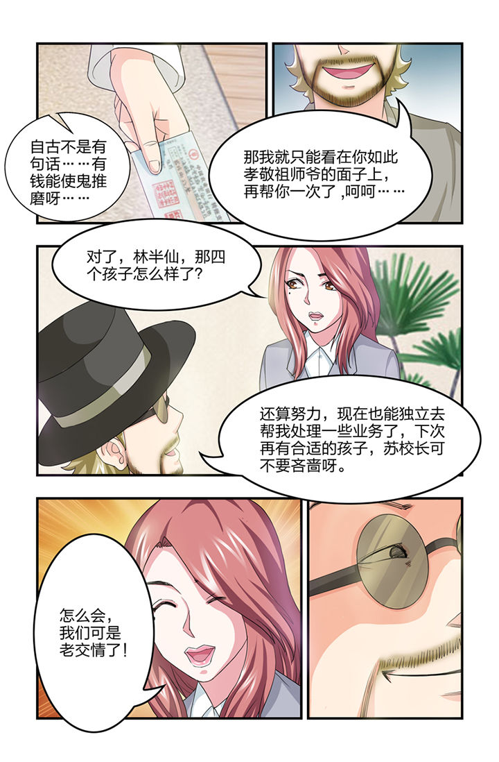 第17章：8