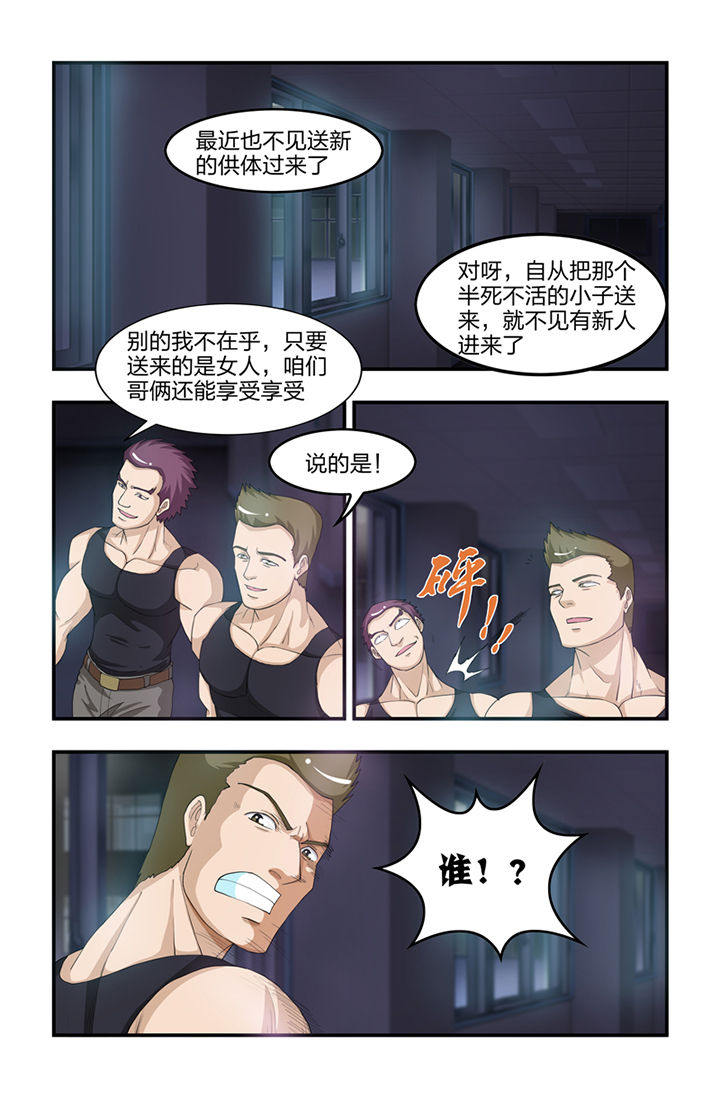 第42章：7