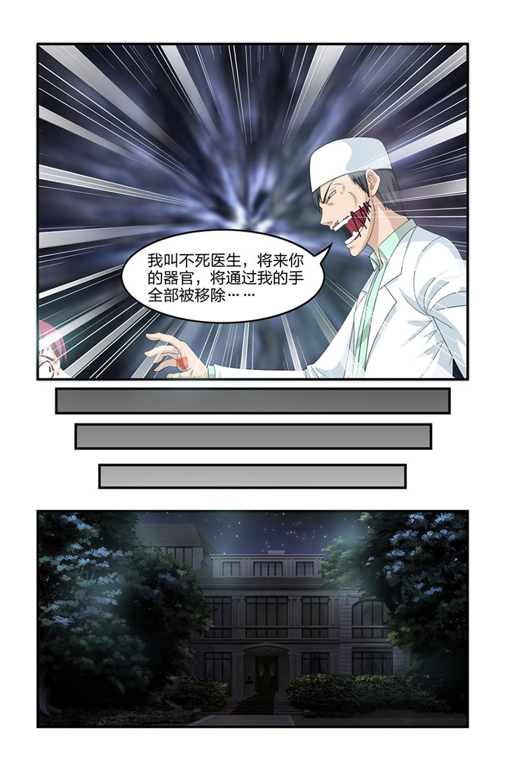 第31章：5