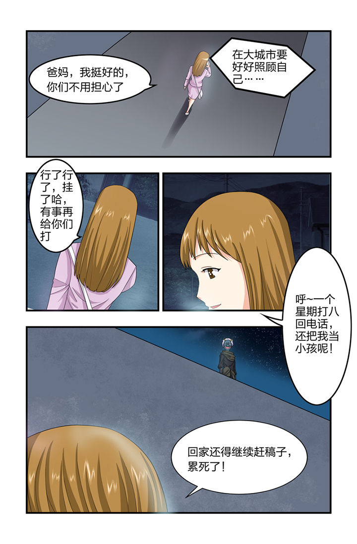 第32章：0