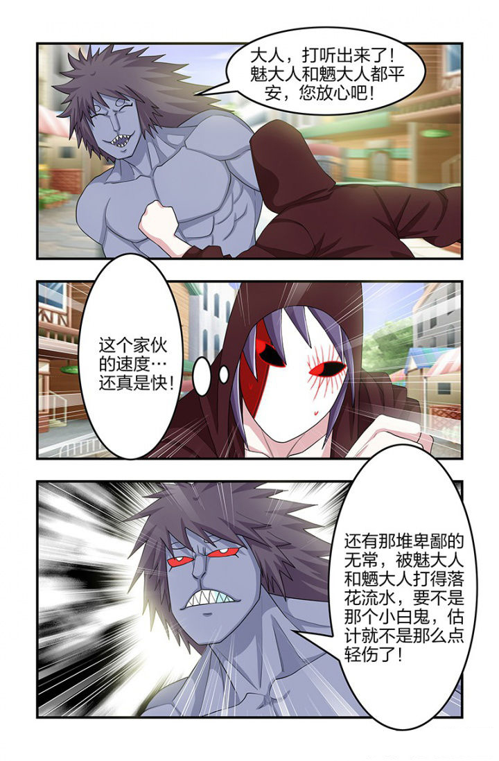 第119章：战斗！梁修然！0