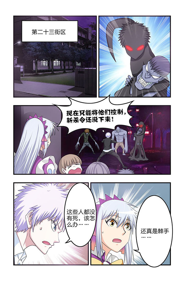 第79章：危城4