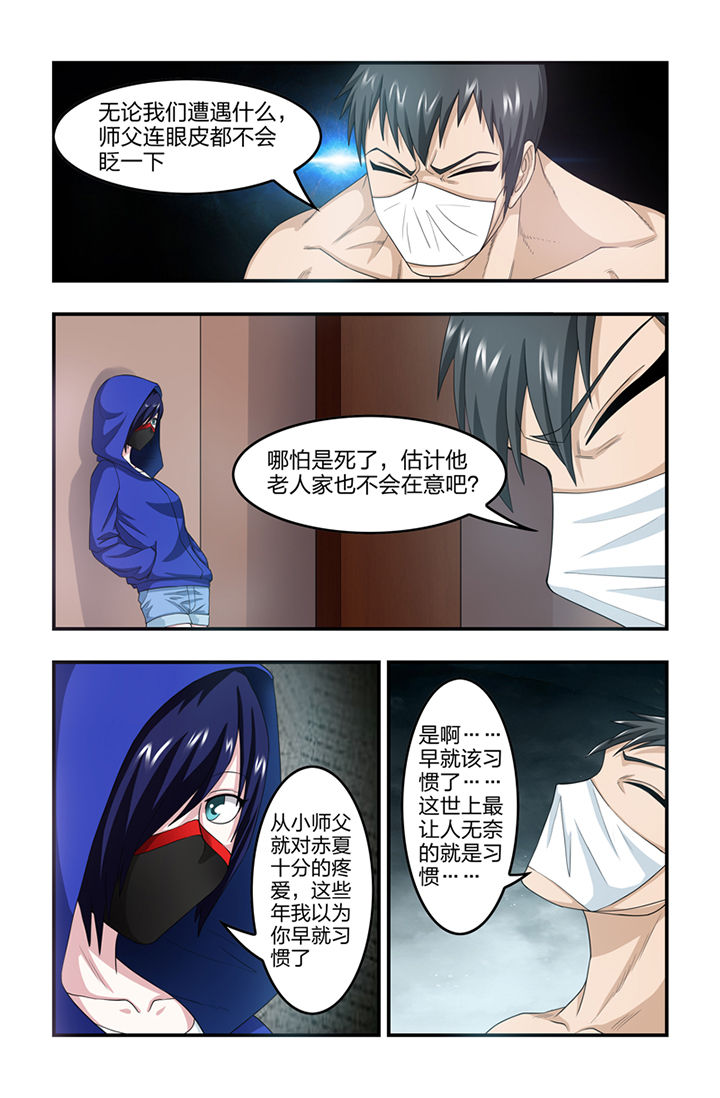第49章：3