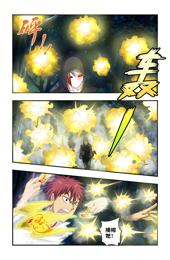 第52章：3