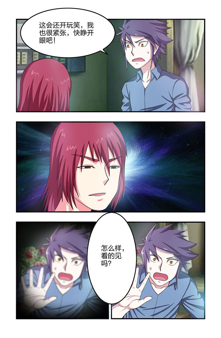第69章：尾声5
