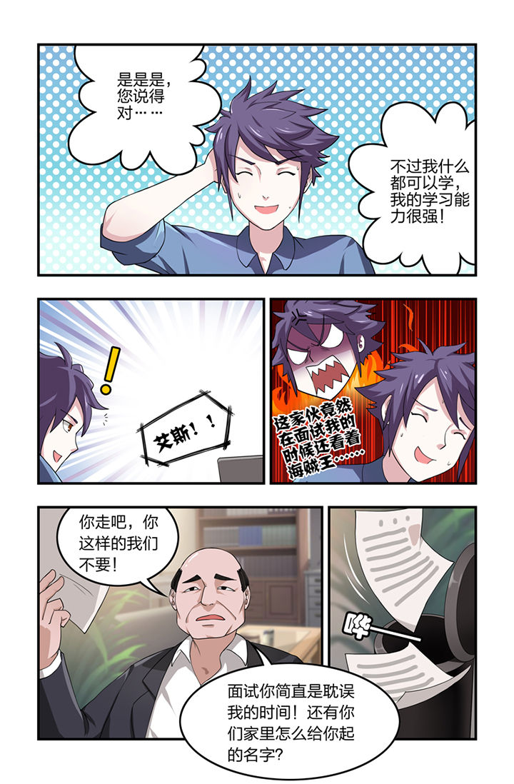 第1章：5