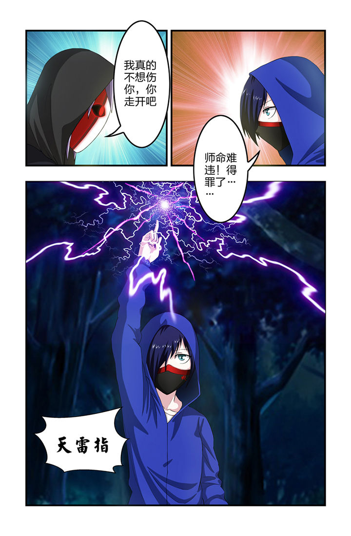 第53章：3