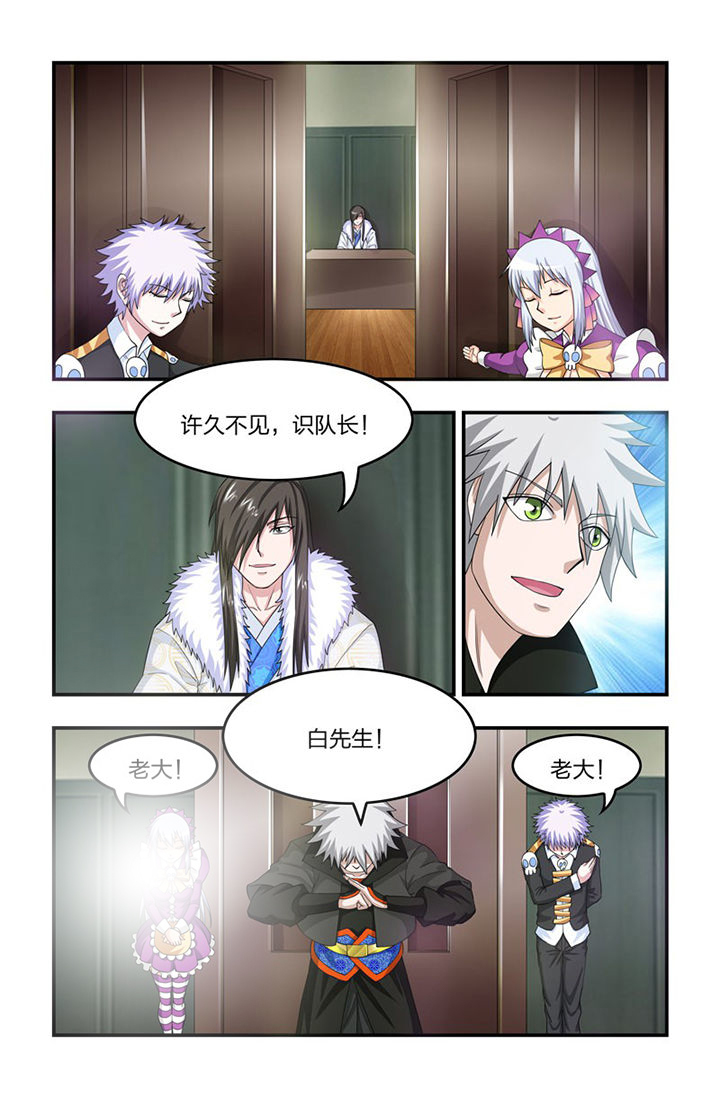 第74章：重回半步多！7
