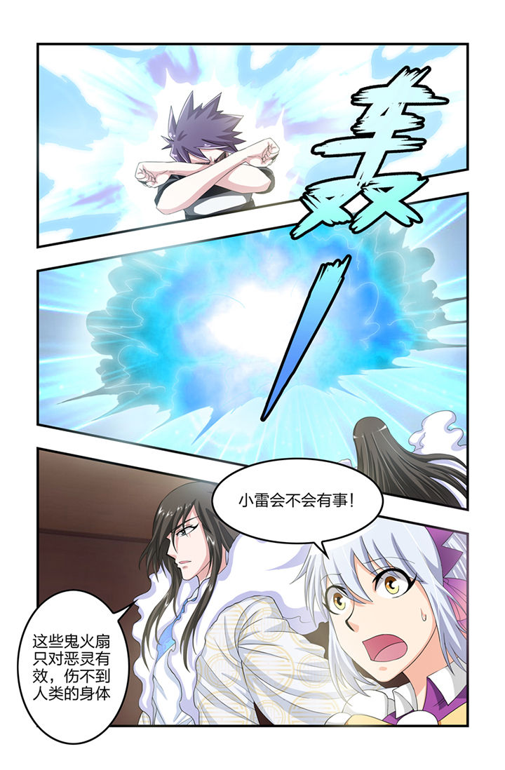 第48章：5