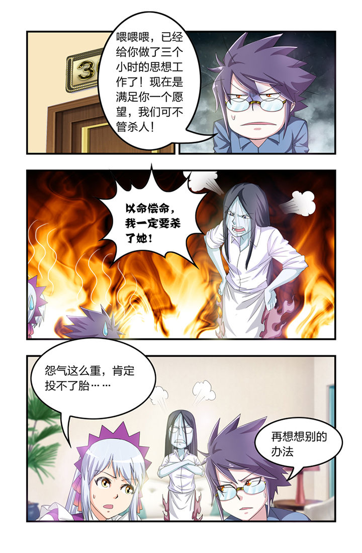 第22章：1