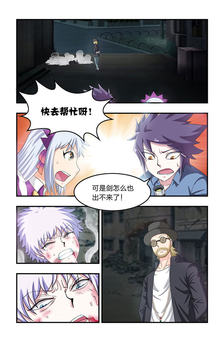 第37章：7