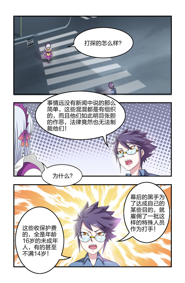 第15章：5