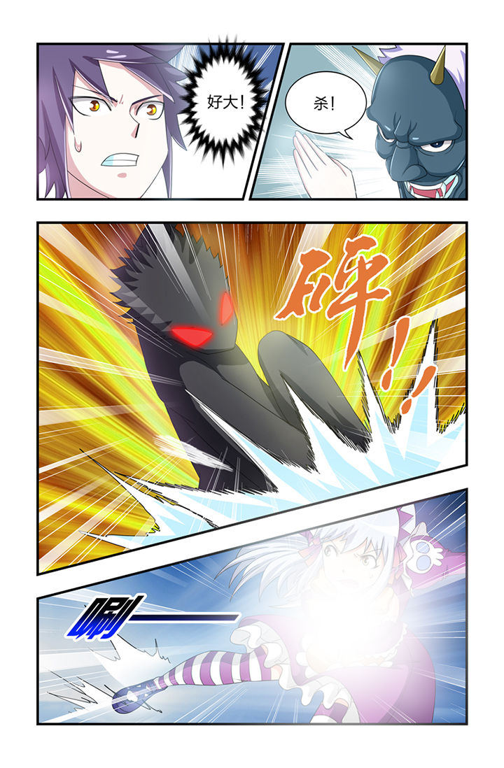 第33章：6