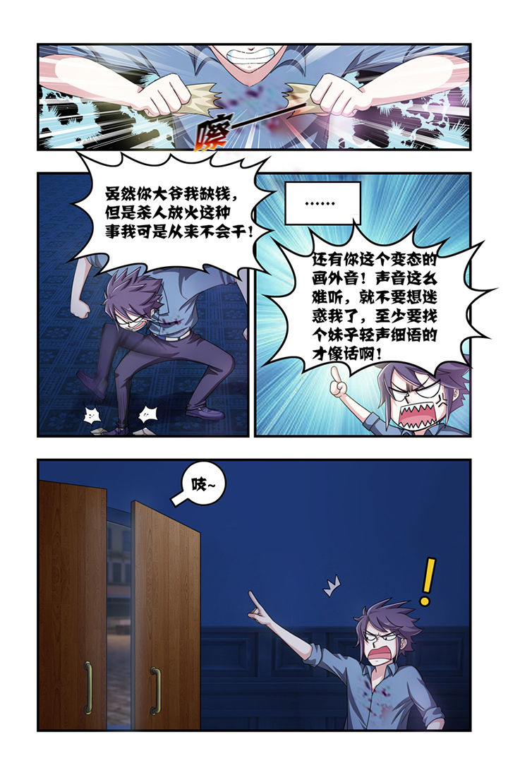 第8章：0