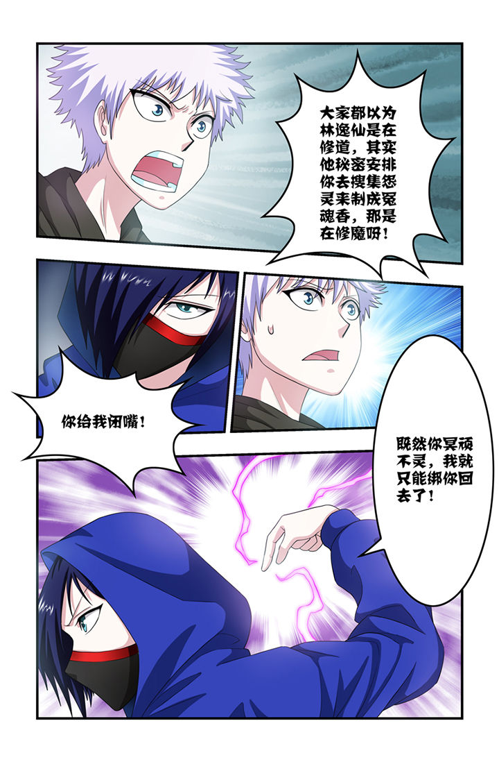 第58章：1