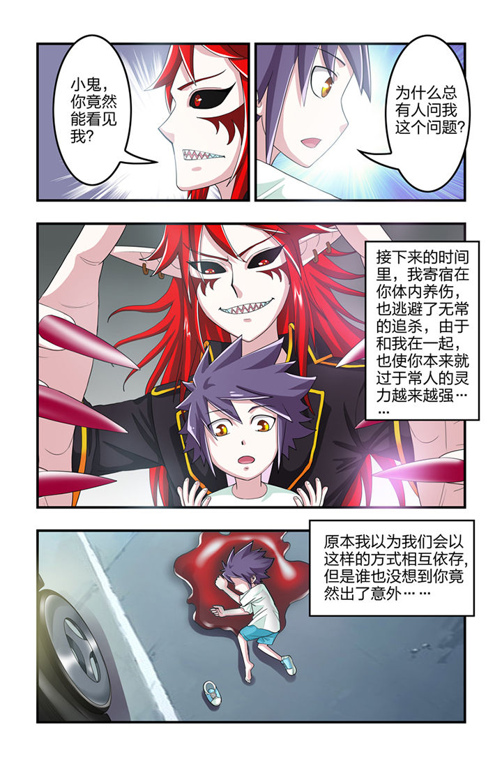第40章：7