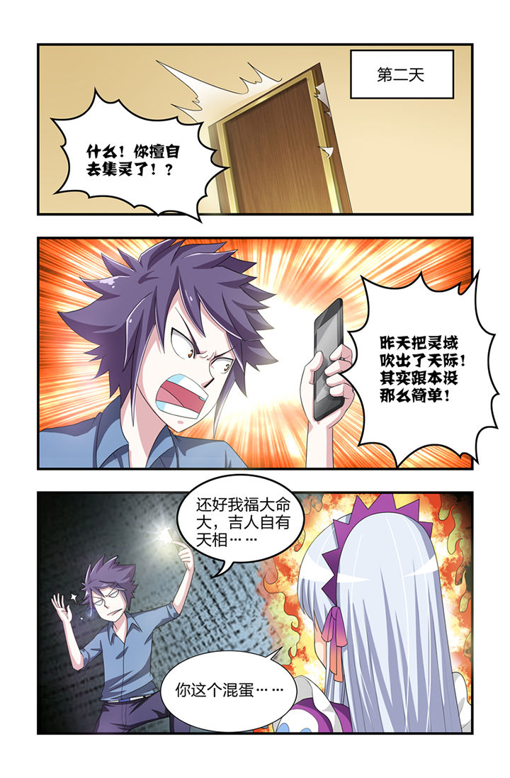 第13章：6