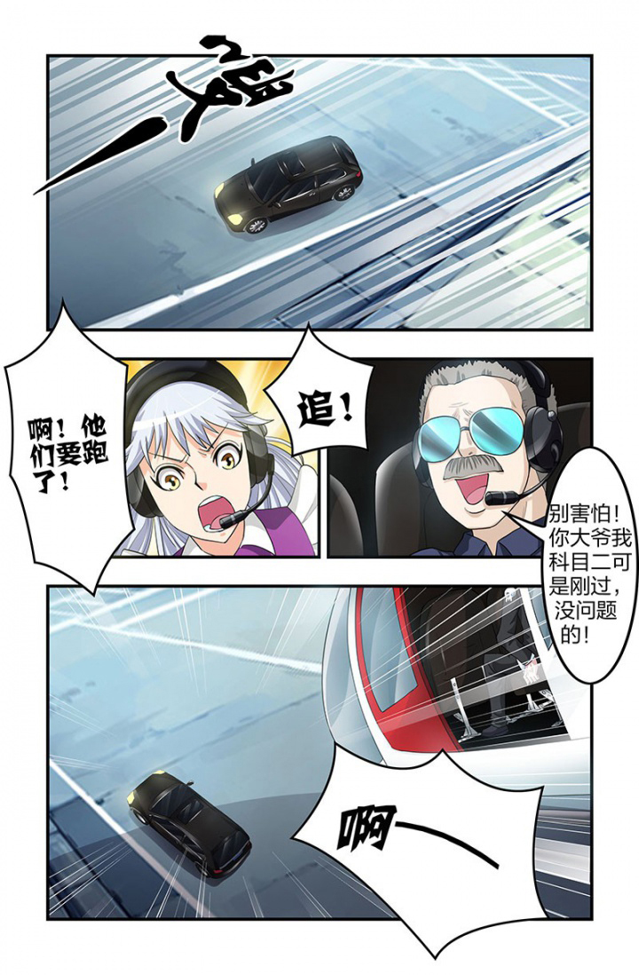 第126章：相逢1